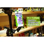 數位黑膠兔【 TAKEWAY T1鉗式腳架 + T-PH02 運動型手機座 】