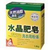 《南僑》水晶肥皂粉体 (1.6kg/盒)