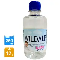 在飛比找momo購物網優惠-【WILDALP】BABY礦泉水250mlx12入/箱