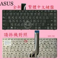 在飛比找Yahoo!奇摩拍賣優惠-ASUS 華碩 B500-P45 B500-P45V B50