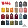 [Fjallraven小狐狸] Kanken Classic / 小狐狸經典款空肯包後背包 公司正品 (F23510)