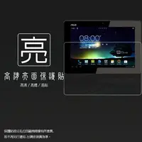 在飛比找樂天市場購物網優惠-亮面螢幕保護貼 ASUS 華碩 PadFone 2 A68 