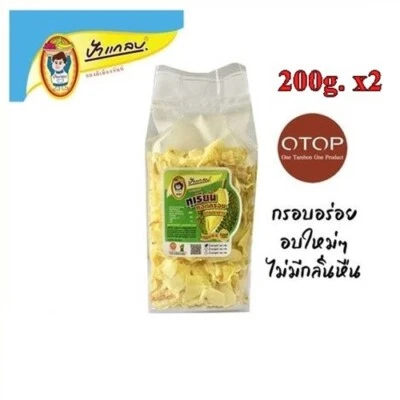 2X Fried Durian Chips Monthong Thailand Snack Fruit Exotic Healthy Vegan 200g.