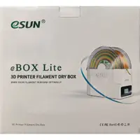 在飛比找蝦皮購物優惠-[現貨] eSUN 易生 新品 eBOX Lite線材乾燥盒