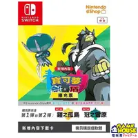 在飛比找蝦皮購物優惠-【電玩屋】NS Switch NS 寶可夢 劍 or 盾 擴