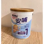 ☆ 安哺奶粉400G ☆