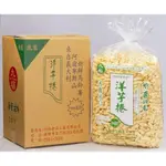 九福 海苔 洋芋捲 1800G 鴻福食品 美食 伴手禮 休閒零食 1800公克 3台斤