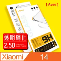 在飛比找PChome24h購物優惠-Ayss Xiaomi 小米 14 6.36吋 2024 超