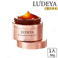 在飛比找momo購物網優惠-【LUDEYA】超緊緻微臻琥珀霜50g(來自法國頂級保養配方