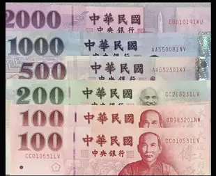 TC195 台灣紙鈔補號大全套 尾1同99新 含2000元+1000+500+200+89年100+100年100