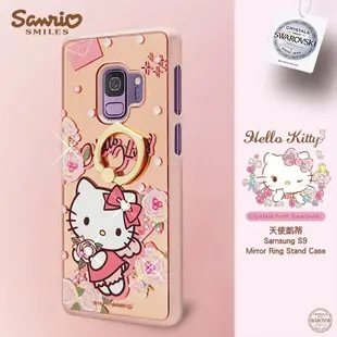 三麗鷗 Kitty Samsung Galaxy S9 施華彩鑽鏡面指環扣手機殼-天使凱蒂