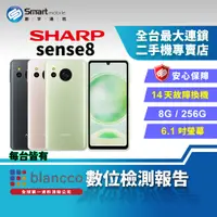 在飛比找創宇通訊優惠-【福利品】SHARP AQUOS sense8 8+256G