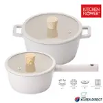 韓國直運 KITCHEN FLOWER 官方正品 CREAM IH  兩件鍋(18CM+20CM) 組