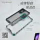 Dapad OPPO Reno10 Pro+ 5G ( 6.74 吋 ) 盾牌特務保護殼 (3折)