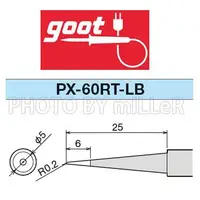 在飛比找蝦皮購物優惠-【含稅-可統編】日本 GOOT PX-60RT-LB 烙鐵頭