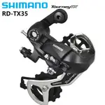 SHIMANO TOURNEY RD TX35 5/6 /7/8SPEED 直接安裝 MTB 後機械變速器 1PCS B