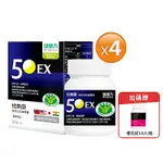 【健康力】枕無憂極萃50芝麻膠囊30顆X4盒(加贈櫻花錠14入) 芝麻素 幫助入睡 護肝認證 高純度