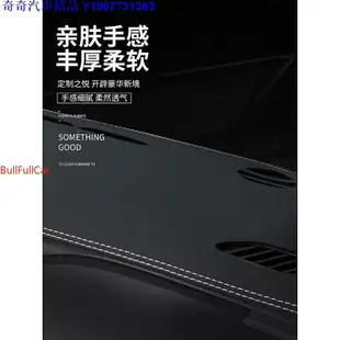 奇奇汽車精品 SUBARU 速霸陸 高檔皮革避光墊 森林人 XV LEGACY FORISTER IMPREZA WRX LEVORG