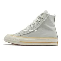 在飛比找蝦皮購物優惠-Converse Chuck 70 HI 牛仔藍 焦糖底 高