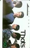 Teleca Calling Card Koji Tamaki That s T5024 0021