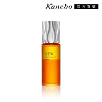 在飛比找Yahoo奇摩購物中心優惠-★Kanebo 佳麗寶 DEW 暖橙香氛活顏油 40mL