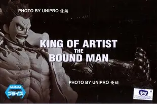 台灣代理版 魯夫 四檔 彈跳人 KING OF ARTIST THE BOUND MAN ONE PIECE 藝術王者 航海王 海賊王 公仔