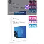 可代客安裝WINDOWS10重灌，代客安裝OFFICE2019破解版