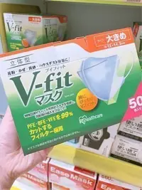 在飛比找Yahoo!奇摩拍賣優惠-日本進口2盒裝100枚入 IRIS Health Care 