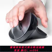 在飛比找樂天市場購物網優惠-{公司貨 最低價}日本SANWA無線鼠標人體工學垂直滑鼠可充