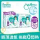 【幫寶適Pampers】清新幫 拉拉褲/褲型尿布 (XXXL) 22片X2包