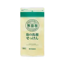 在飛比找松果購物優惠-日本MIYOSHI無添加-純皂溫和保濕潔顏慕絲泡沫洗顏乳補充