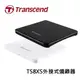 Transcend 創見 TS8XS DVD 外接式燒錄機 黑白兩色