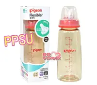 在飛比找樂天市場購物網優惠-*Pigeon 貝親P.00823RM 一般口徑母乳實感PP