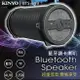 KINYO 耐嘉 BTS-699 藍牙讀卡喇叭 藍芽喇叭 藍牙喇叭 Bluetooth 無線 插卡式 重低音 音箱 音響 音樂播放