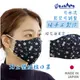 日本 namioto 純手工純棉雙層口罩 3D 立體口罩 櫻花海軍藍 防曬吸汗 口罩