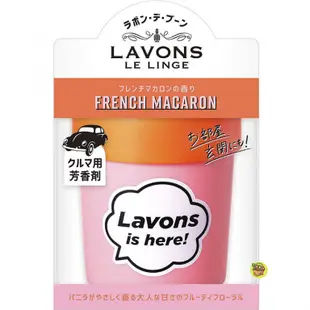 【JPGO】日本進口 LAVONS LE LINGE 車用消臭芳香劑110g~