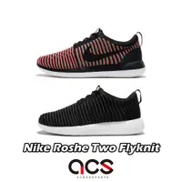 在飛比找蝦皮商城優惠-Nike 休閒鞋 Roshe Two 2 Flyknit 黑