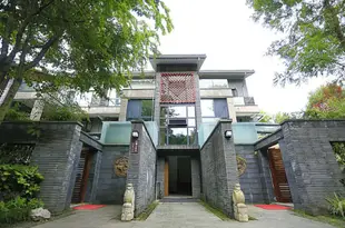 青城山上善棲.伍藴度假別墅Shangshanqi Wuyun Holiday Villa