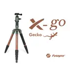 【EYE攝影】FOTOPRO 富圖寶 X-GO GECKO 鋁合金三腳架 套組 輕便 重量1KG 4節 出國 登山 旅遊