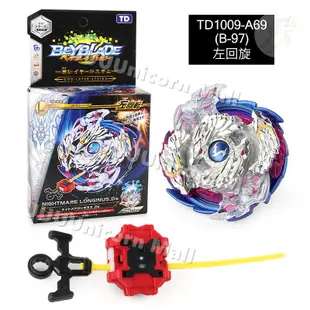 DJ超王當天寄 Beyblade 戰鬥陀螺 B97噩夢聖槍 左右雙迴旋發射配鋼化聚碳硬塑對戰陀螺盤組合