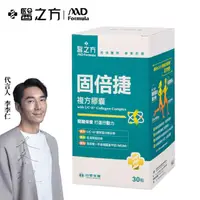 在飛比找ihergo愛合購優惠-免運!【台塑生醫】固倍捷複方膠囊(30粒/瓶) 30粒/瓶 