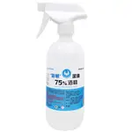 派頓潔康酒精75%(附噴頭)500ML【愛買】