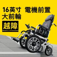 在飛比找蝦皮購物優惠-【新店特惠-免運費】輪椅 可政府補助 可上飛機 醫院衕款輪椅
