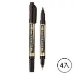 【PENTEL 飛龍】N75W-A 雙頭油性筆 黑(4入1包)