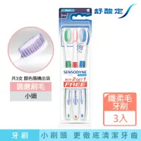 在飛比找momo購物網優惠-【SENSODYNE 舒酸定】潔淨清新-抗敏軟毛牙刷 3入(