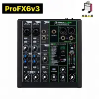 在飛比找蝦皮購物優惠-樂舖 Mackie ProFX6v3 混音器 Mixer 混