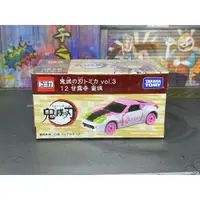 在飛比找蝦皮購物優惠-♫TOMICA-全新未拆-B14-鬼滅之刃No.12 甘露寺