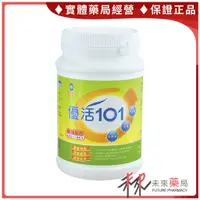 在飛比找蝦皮購物優惠-優活101 益生菌 乳酸菌 300g 生達【未來藥局】