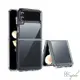 apbs SAMSUNG Galaxy Z Flip4 防震雙料手機殼-純透殼