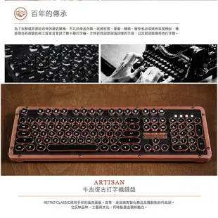 AZIO Retro Classic ARTISAN BT 牛皮復古打字機鍵盤/鋅鋁合金框架/無線藍芽/中文